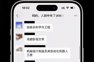 邮报：曼联已激活万-比萨卡续约选项，将其合同延长一年